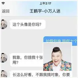 德云社演员退群,疑似撩未成年少女还是借钱或者是和粉丝谈恋爱