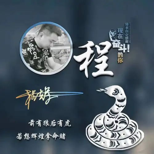 你应该换头像了,精选十几款3d签名微信头像,一定有你的姓氏