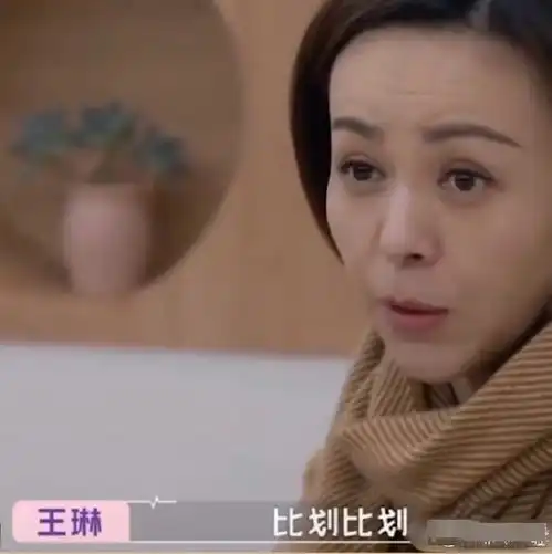 王琳在节目里的开车瞬间真的是又多又含蓄,啥也敢说