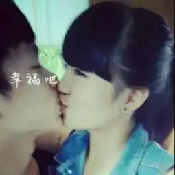 求这个头像的另一半,情侣的,拜托