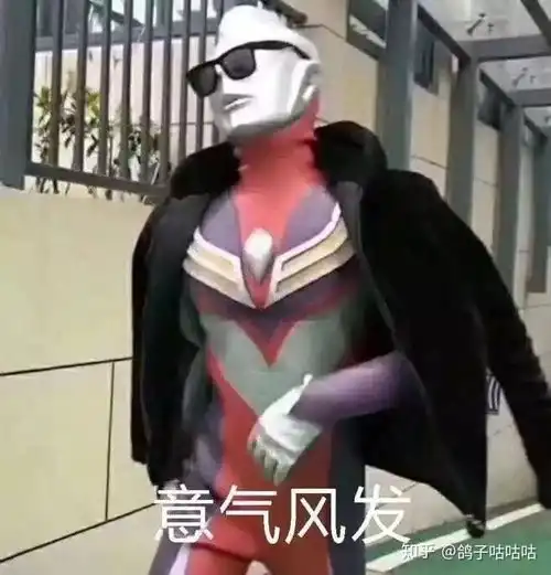 qq头像女高清头像奥特曼