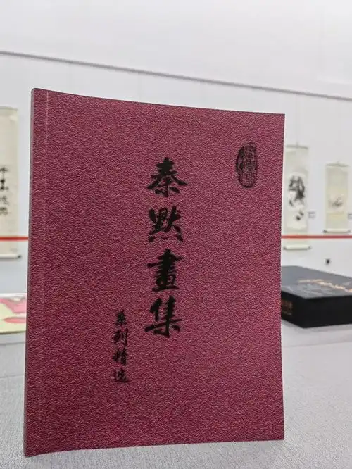 绍兴周氏家族御秀堂传人周志强秦默释正金法师