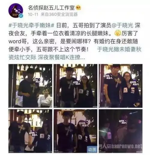 女生头像最美宋仲基