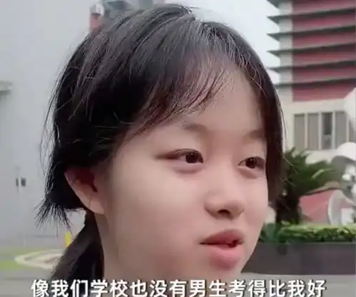 四川谭松韵高考692分,却一心想当程序员,网友更担心她的发际线