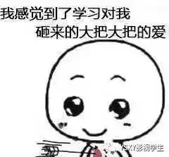 诚信考试安全回家期末考试加十分的秘籍