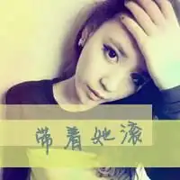 微信骂人搞笑图片微信头像图片大全