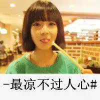 伤心头像流泪带字图片微信头像图片大全