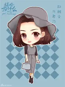 组图结婚为什么曝q版海报姚笛浪漫纯真