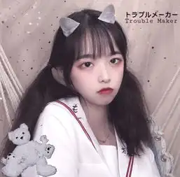 寻寻觅觅无人像你佛系激萌好看的女生头像