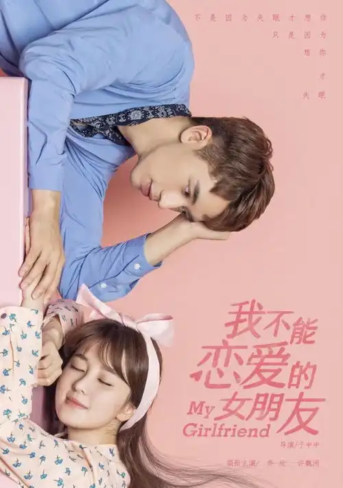 冬至啦来点小甜剧暖暖心吧