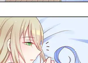 每天都在怀疑人生的王子殿下第4话小动物可是会变美少女的哦爱奇艺漫画