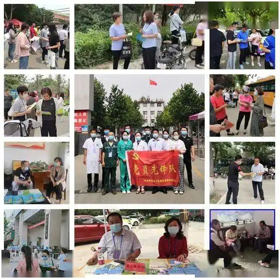 聊城市第四人民医院服务能力提升专项行动周报四十五