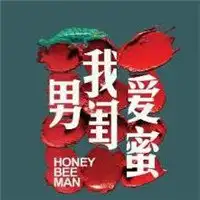 偶像活动闺蜜头像微信头像图片大全
