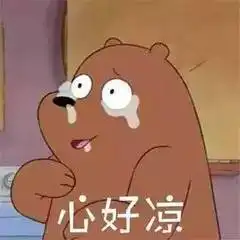 人渣小女孩被当众袭胸,同行大人竟无制止