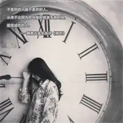 最近爆火音乐热评壁纸和爱的人吵架,却和陌生人讲着心里话