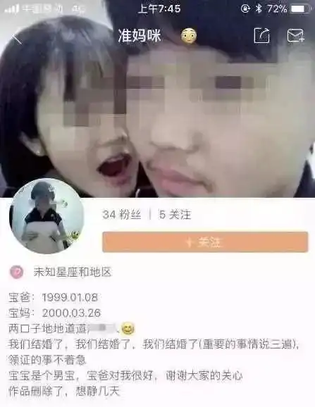 1200万女孩失踪,被迫未成年结婚,这世界对女性太残酷