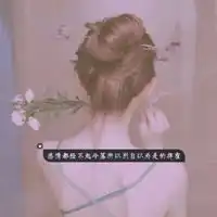 文字头像背影有文字的女生背影头像图片