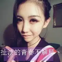 黑吃黑拽爷赖上坏女孩