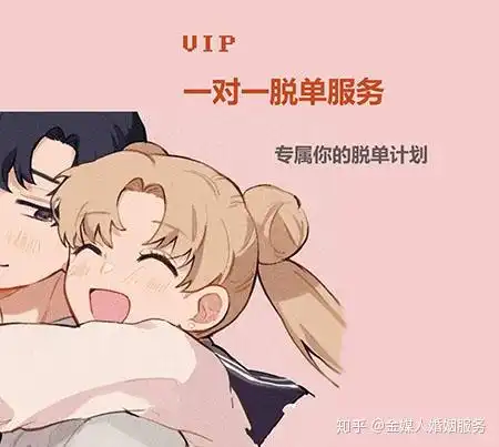 广东金媒人相亲会真实相亲案例分享
