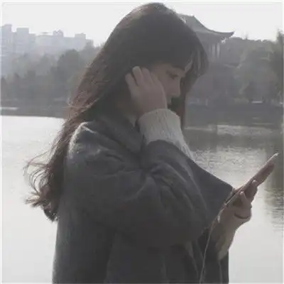 qq头像女生霸气手机控2018最新好久不见是多么心酸的问候