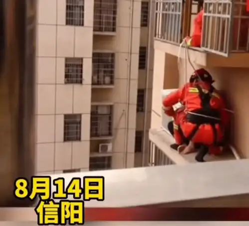 女子七夕被妈妈催婚,一气之下欲跳楼,幸好他们赶到