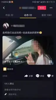 河南一女子驾保时捷在高速上竟做这种事,扣分罚款没得说