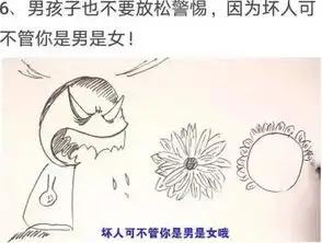 那个被当众猥亵的小女孩,表情为什么那么麻木