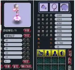 梦幻西游15万r的化圣五开大佬,称月入1.2万r玩家有点膨胀
