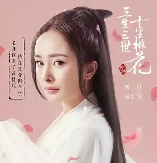 彩妆大魔王评醉玲珑,因楚乔传收视惨淡