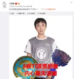 好老板ig夺冠,王思聪表示旗下女团随便挑