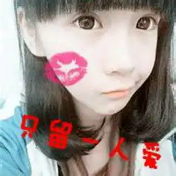 谁有这对情侣头像不带字的