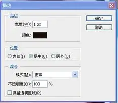 ps经典教程90后女孩照片仿手绘