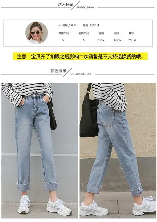 2019秋季新款韩版简约百搭高腰磨白裤脚毛边直筒牛仔裤女九分裤llj131182