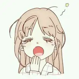 女生打哈欠闭眼睛的情侣头像
