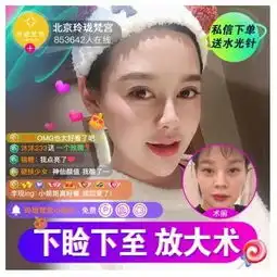 下睑下至激光点痣日记玲珑梵宫整形医院琴琴的分享共9篇悦美整形