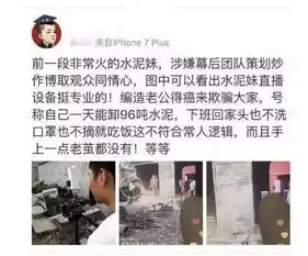 抖音美女找弟弟,无数人被骗大学生都深陷其中