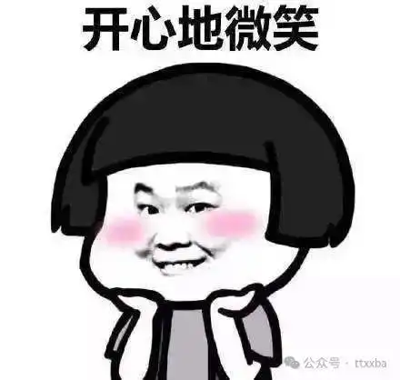 爆笑爱情搞笑冷笑话,约暗恋的妹子出来逛街她说