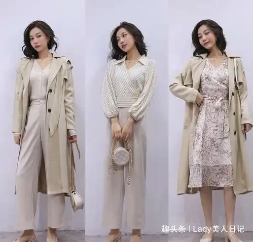 2020早春最全的色彩风格搭配,90套真人实操穿搭,照着穿就行