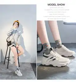 超火的ins运动鞋子女2020新款百搭春季女鞋老爹鞋厚底小白潮鞋k