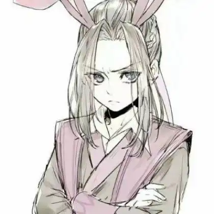 wechat头像女漫头魔道祖