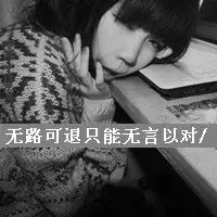 求可爱的qq头像