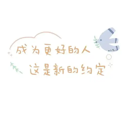 您的朋友圈背景图已到站请签收