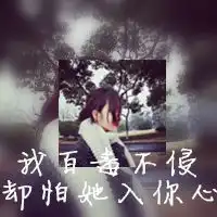 小清新高清晰画中画女生文字头像