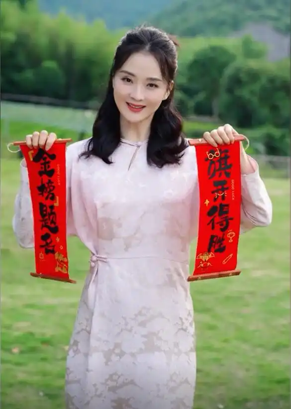 众明星为考生送祝福,四位女星穿旗袍斗艳,三位明星祝福出现错字