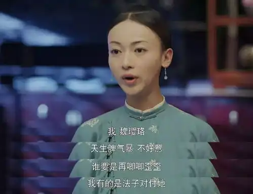 看了延禧攻略后,我只想打开故宫淘宝