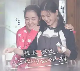 大小s真人秀同框,为什么大s更有少女感