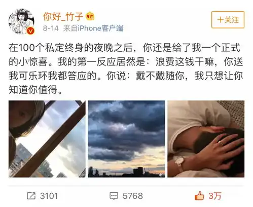 安利我的宝藏女孩们