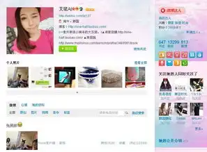 淘宝店铺头像图片美女艾