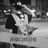 有没有男生背书包头像背影的