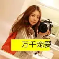 qq头像霸气带字女生好看的女生qq头像霸气带字